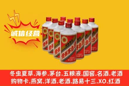 延庆区回收铁盖茅台酒